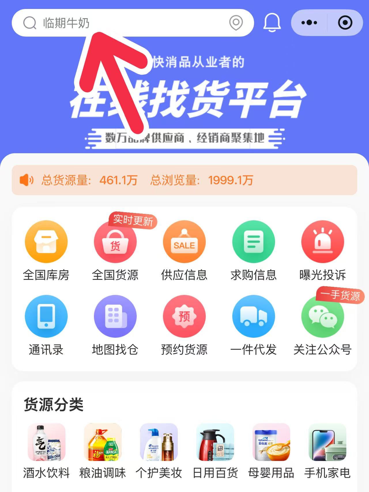 粽子货源批发进货渠道有哪些?全国粽子礼盒批发折扣仓库盘点! 第7张