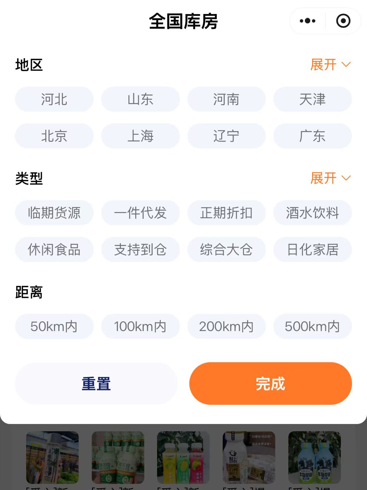粽子货源批发进货渠道有哪些?全国粽子礼盒批发折扣仓库盘点! 第6张