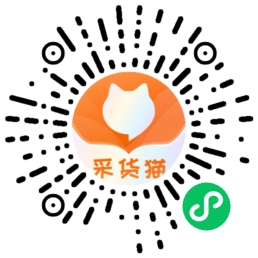 采货猫官方APP如何下载？采货猫平台如何打开？教你使用采货猫找货源！