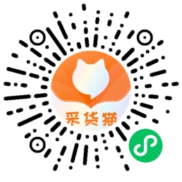 采货猫官方APP如何下载？采货猫平台如何打开？教你使用采货猫找货源！